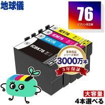 楽天市場】px-m5081f インクの通販