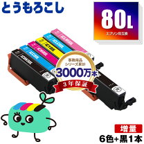 楽天市場】エプソン ep708a 互換インクの通販