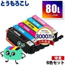 楽天市場】ep807ab インクの通販