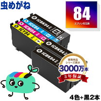 楽天市場】px－m780f インクの通販