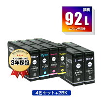 楽天市場】ic92l 顔料 4色の通販