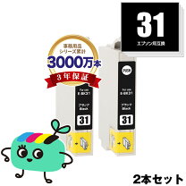 楽天市場】EPSON px v630の通販
