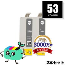 楽天市場】エプソン px5600 インクの通販