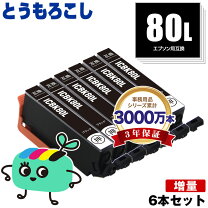 楽天市場】エプソン ep707a インク 純正の通販