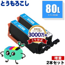 楽天市場】epson ep982a3 ink 純正の通販