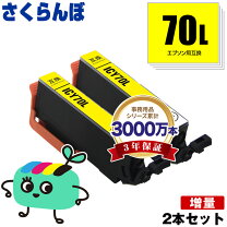 楽天市場】EP－806AB（インクカートリッジ｜プリンター・FAX用インク 