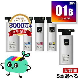 IP01KB IP01CB IP01MB IP01YB 顔料 4色5本自由選択 黒最大2本まで エプソン用 IP01B EPSON互換 インク パック 純正と同容量 宅配便 送料無料 (IP01A IP01KA IP01CA IP01MA IP01YA PX-S885R2 IP 01 PX-M885FR2 PX-M885FR1 PX-S885R1)