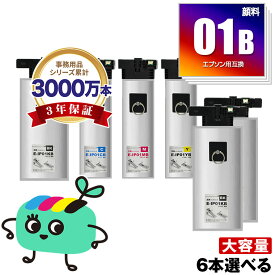 IP01KB IP01CB IP01MB IP01YB 顔料 4色6本自由選択 黒最大3本まで エプソン用 IP01B EPSON互換 インク パック 純正と同容量 宅配便 送料無料 (IP01A IP01KA IP01CA IP01MA IP01YA PX-S885R2 IP 01 PX-M885FR2 PX-M885FR1 PX-S885R1)