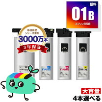 楽天市場】epson px－m885 インクの通販