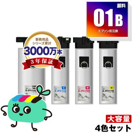 IP01KB IP01CB IP01MB IP01YB 顔料 4色セット エプソン用 IP01B EPSON互換 インク パック 純正と同容量 宅配便 送料無料 (IP01A IP01KA IP01CA IP01MA IP01YA PX-S885R2 IP 01 PX-M885FR2 PX-M885FR1 PX-S885R1 PX-M884F PX-M884FC0)