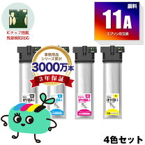 楽天市場】PX-S887 インクの通販