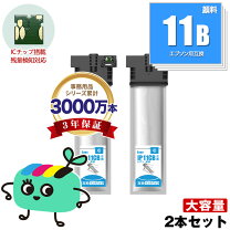 楽天市場】PX-S887 インクの通販
