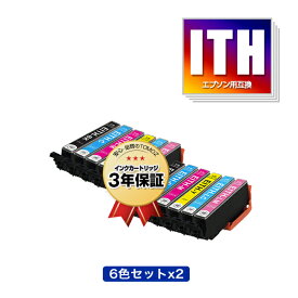 ITH-6CL お得な6色セット×2 エプソン 用 互換 インク メール便 送料無料 あす楽 対応 (ITH ITH-BK ITH-C ITH-M ITH-Y ITH-LC ITH-LM ITHBK ITHC ITHM ITHY ITHLC ITHLM EP-710A EP-711A EP-709A EP-810AB EP-811AW EP-811AB EP-810AW)