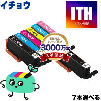 楽天市場】エプソンep-811ab互換インクの通販
