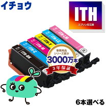 楽天市場】ep710a インクの通販