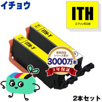 楽天市場】エプソンep-811ab互換インクの通販
