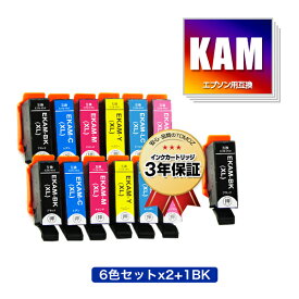 KAM-6CL-L×2 + KAM-BK-L 増量 お得な13個セット エプソン用 互換 インク メール便 送料無料 あす楽 対応 (KAM-L KAM KAM-6CL KAM-6CL-M KAM-C-L KAM-M-L KAM-Y-L KAM-LC-L KAM-LM-L KAM-BK KAM-C KAM-M KAM-Y KAM-LC KAM-LM KAMBK KAMC KAMM KAMY KAMLC KAMLM EP-886AB)