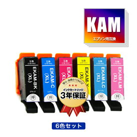 ●期間限定！KAM-6CL-L 増量 6色セット エプソン 用 互換 インク メール便 送料無料 あす楽 対応 (KAM-L KAM KAM-6CL KAM-6CL-M KAM-BK-L KAM-C-L KAM-M-L KAM-Y-L KAM-LC-L KAM-LM-L KAM-BK KAM-C KAM-M KAM-Y KAM-LC KAM-LM KAMBK KAMC KAMM KAMY KAMLC KAMLM EP-886AB)