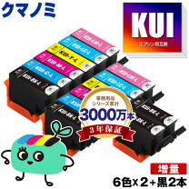 楽天市場】エプソンプリンターep879awインクの通販