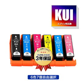 KUI-L 増量 6色7個自由選択 エプソン 用 互換 インク メール便 送料無料 あす楽 対応 (KUI KUI-6CL-L KUI-6CL KUI-6CL-M KUI-BK-L KUI-C-L KUI-M-L KUI-Y-L KUI-LC-L KUI-LM-L KUI-BK KUI-C KUI-M KUI-Y KUI-LC KUI-LM KUIBK KUIC KUIM KUIY KUILC KUILM EP-880AW)