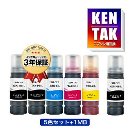 ●期間限定！KETA-5CL-L 増量 お得なKETA-5CL-L + KEN-MB-L エプソン用 KEN TAK ケンダマ タケトンボ EPSON互換 インク ボトル 宅配便 送料無料 (TAK-4CL KEN-MB-L TAK-PB-L TAK-C-L TAK-M-L TAK-Y-L KEN-MB TAK-PB TAK-C TAK-M TAK-Y KENMB)