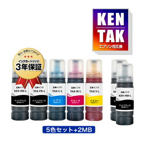 KETA-5CL-L 増量 お得なKETA-5CL-L + KEN-MB-L×2 エプソン用 KEN TAK ケンダマ タケトンボ EPSON互換 インク ボトル 宅配便 送料無料 (TAK-4CL KEN-MB-L TAK-PB-L TAK-C-L TAK-M-L TAK-Y-L KEN-MB TAK-PB TAK-C TAK-M TAK-Y KENMB TAKPB)