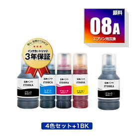 ●期間限定！IT08KA IT08CA IT08MA IT08YA 顔料 4色セット + IT08KA お得な5個セット エプソン用 えんぴつ削り 互換 インクボトル 宅配便 送料無料 あす楽 対応 (IT08 IT08A PX-M6711FT IT 08 IT 08A PX-M6712FT PX-M791FT PX-S6710T PXM6711FT PXM6712FT PXM791FT PXS6710T)