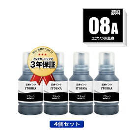 IT08KA ブラック 顔料 お得な4個セット エプソン用 えんぴつ削り 互換 インクボトル 宅配便 送料無料 あす楽 対応 (IT08 IT08A PX-M6711FT IT 08 PX-M6712FT PX-M791FT PX-S6710T PXM6711FT PXM6712FT PXM791FT PXS6710T)