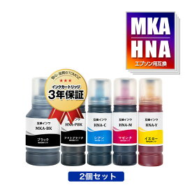 ●期間限定！KEN-MB-L 顔料 TAK-PB-L TAK-C-L TAK-M-L TAK-Y-L 増量 お得な2本セット 自由選択 エプソン用 KEN TAK ケンダマ タケトンボ EPSON互換 インク ボトル 宅配便 送料無料 (TAK-4CL KEN-MB TAK-PB TAK-C TAK-M TAK-Y KENMB TAKPB)