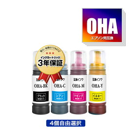 OHA-BK OHA-C OHA-M OHA-Y 4個自由選択 エプソン用 オハジキ 互換 インクボトル 宅配便 送料無料 あす楽 対応 (OHA BK OHABK OHAC OHAM OHAY EP-M476T EPM476T M476T)