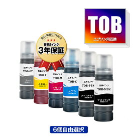 ●期間限定！TOB-MB TOB-PB TOB-C TOB-M TOB-Y TOB-GY 6個自由選択 エプソン用 トビバコ 互換 インクボトル 宅配便 送料無料 (TOB TOBMB TOBPB TOBC TOBM TOBY TOBGY EW-M873T EW-M873TR EW-M973A3T)