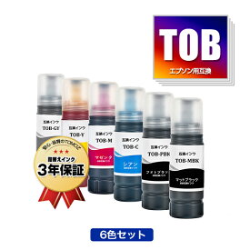 ●期間限定！TOB-MB TOB-PB TOB-C TOB-M TOB-Y TOB-GY 6色セット エプソン用 トビバコ 互換 インクボトル 宅配便 送料無料 あす楽 対応 (TOB TOBMB TOBPB TOBC TOBM TOBY TOBGY EW-M873T EW-M873TR EW-M973A3T)