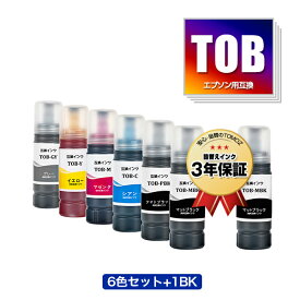 ●期間限定！TOB-MB TOB-PB TOB-C TOB-M TOB-Y TOB-GY 6色セット + TOB-MB お得な7個セット エプソン用 トビバコ 互換 インクボトル 宅配便 送料無料 (TOB TOBMB TOBPB TOBC TOBM TOBY TOBGY EW-M873T EW-M873TR EW-M973A3T)