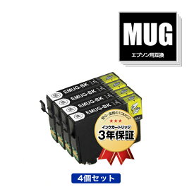 ●期間限定！MUG-BK お得な4個セット エプソン用 互換 インク メール便 送料無料 あす楽 対応 (MUG MUG-4CL MUG4CL MUGBK EW-052A EW-452A EW052A EW452A)