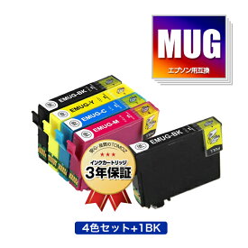 MUG-4CL + MUG-BK お得な5個セット エプソン用 互換 インク メール便 送料無料 あす楽 対応 (MUG MUG-C MUG-M MUG-Y MUG4CL MUGBK MUGC MUGM MUGY EW-052A EW-452A EW052A EW452A)