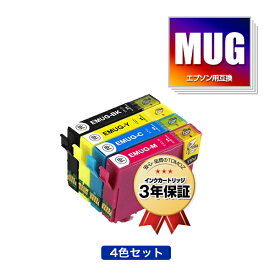 ●期間限定！MUG-4CL 4色セット エプソン用 互換 インク メール便 送料無料 あす楽 対応 (MUG MUG-BK MUG-C MUG-M MUG-Y MUG4CL MUGBK MUGC MUGM MUGY EW-052A EW-452A EW052A EW452A)