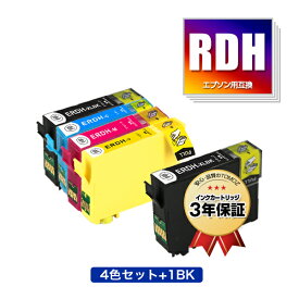 RDH-4CL + RDH-BK-L 増量 お得な5個セット エプソン 用 互換 インク メール便 送料無料 あす楽 対応 (RDH RDH-BK RDH-C RDH-M RDH-Y RDH4CL RDHBKL RDHBK RDHC RDHM RDHY PX-049A PX-048A PX049A PX048A)