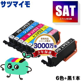 SAT-6CL + SAT-BK お得な7本セット エプソン用 SAT サツマイモ EPSON互換 インク カートリッジ 純正と同容量 (SAT-BK SAT-C SAT-M SAT-Y SAT-LC SAT-LM SAT BK SAT C SAT M SAT Y SAT LC SAT LM EP-816A EP-716A EP-815A EP-715A EP-814A)