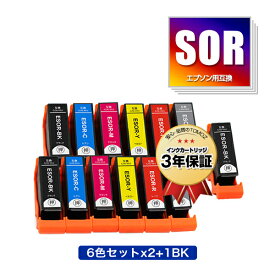 SOR-6CL×2 + SOR-BK お得な13個セット エプソン用 ソリ 互換 インク メール便 送料無料 あす楽 対応 (SOR SOR-C SOR-M SOR-Y SOR-R SOR-GY SORBK SORC SORM SORY SORR SORGY EP-50V EP50V)