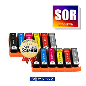 ●期間限定！SOR-6CL お得な6色セット×2 エプソン用 ソリ 互換 インク メール便 送料無料 あす楽 対応 (SOR SOR-BK SOR-C SOR-M SOR-Y SOR-R SOR-GY SORBK SORC SORM SORY SORR SORGY EP-50V EP50V)