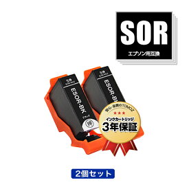 SOR-BK ブラック お得な2個セット エプソン用 ソリ 互換 インク メール便 送料無料 あす楽 対応 (SOR SOR-6CL SORBK EP-50V EP50V)