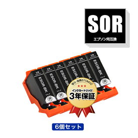 SOR-BK ブラック お得な6個セット エプソン用 ソリ 互換 インク メール便 送料無料 あす楽 対応 (SOR SOR-6CL SORBK EP-50V EP50V)