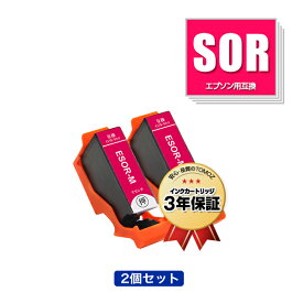 SOR-M マゼンタ お得な2個セット エプソン用 ソリ 互換 インク メール便 送料無料 あす楽 対応 (SOR SOR-6CL SORM EP-50V EP50V)