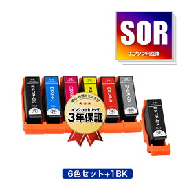 ●期間限定！SOR-6CL + SOR-BK お得な7個セット エプソン用 ソリ 互換 インク メール便 送料無料 あす楽 対応 (SOR SOR-C SOR-M SOR-Y SOR-R SOR-GY SORBK SORC SORM SORY SORR SORGY EP-50V EP50V)