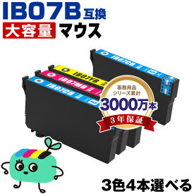 ●期間限定！IB07CB IB07MB IB07YB 3色4本自由選択 エプソン用 IB07B マウス EPSON互換 インク カートリッジ 純正と同容量 (IB07 IB07CL4B PX-S6010 IB 07 PX-M6010F PX-M6011F PXS6010 PXM6010F PXM6011F)