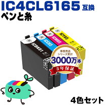 楽天市場】PX－1700F インクの通販