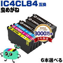 楽天市場】px－m780f インクの通販
