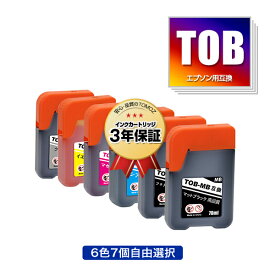 ●期間限定！TOB-MB TOB-PB TOB-C TOB-M TOB-Y TOB-GY 6色7個自由選択 エプソン用 トビバコ 互換 インクボトル メール便 送料無料 あす楽 対応 (TOB TOBMB TOBPB TOBC TOBM TOBY TOBGY EW-M873T EW-M873TR EW-M973A3T)