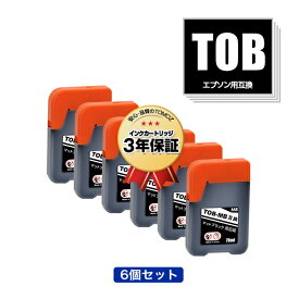 TOB-MB マットブラック お得な6個セット エプソン用 トビバコ 互換 インクボトル メール便 送料無料 あす楽 対応 (TOB TOBMB EW-M873T EW-M873TR EW-M973A3T)