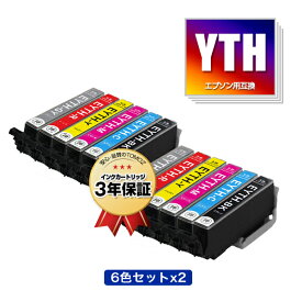 YTH-6CL お得な6色セット×2 エプソン用 ヨット 互換 インク メール便 送料無料 あす楽 対応 (YTH YTH-BK YTH-C YTH-M YTH-Y YTH-R YTH-GY YTHBK YTHC YTHM YTHY YTHR YTHGY EP-10VA EP-30VA EP10VA EP30VA)